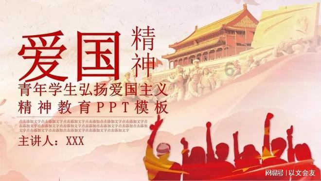 咕咪快游下载无限时间版